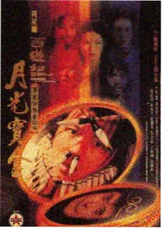 歌手2026 音乐竞演综艺
