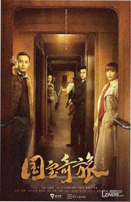 权力的棋局 历史权谋电视剧