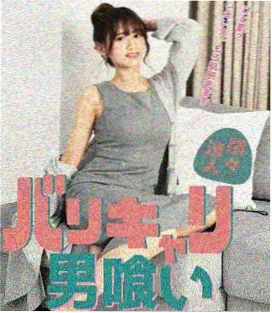 黑客军团 科技犯罪电视剧在线观看