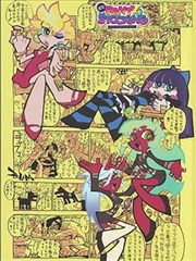全职高手 电竞热血动漫