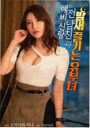 代码之战 科幻动作电影在线观看