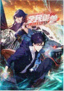 间谍过家家 搞笑日常动漫