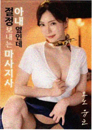 山间小屋 恐怖悬疑电影