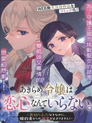 死神 热血战斗动漫在线观看